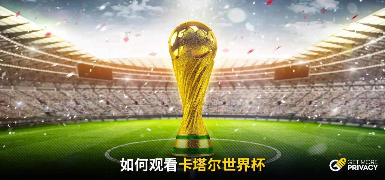 的曝光率